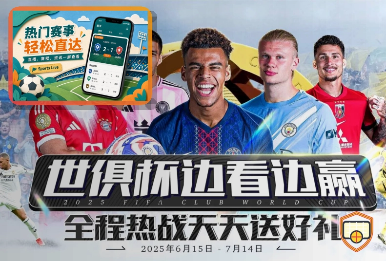 8868体育资质认证背书说明
